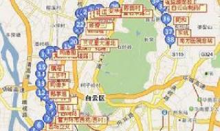 想知道 广州市,白云山公交线路的信息 广州市公交车线路查询